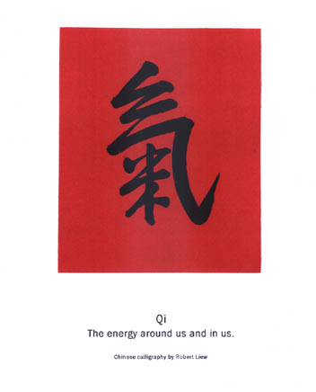 Qi